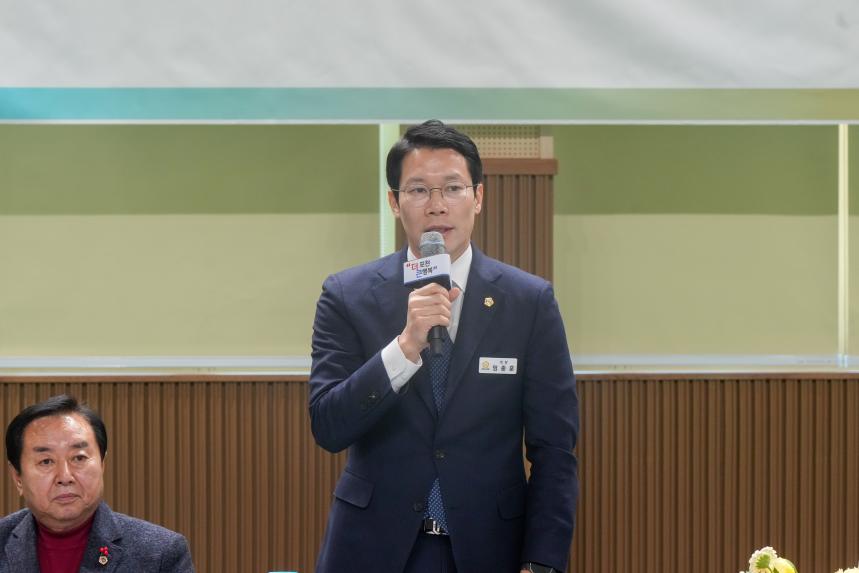 2026 화현면 주민과의 공감소통간담회 - 53