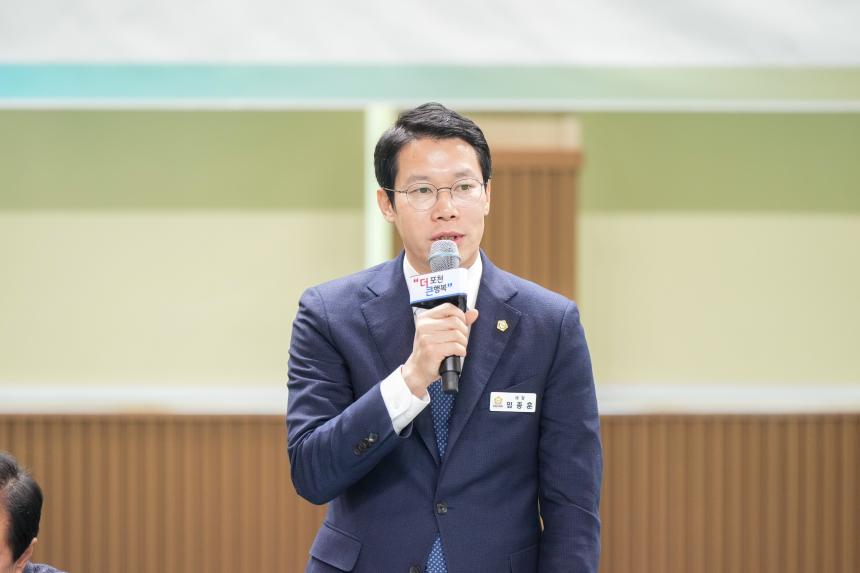 2026 화현면 주민과의 공감소통간담회 - 55