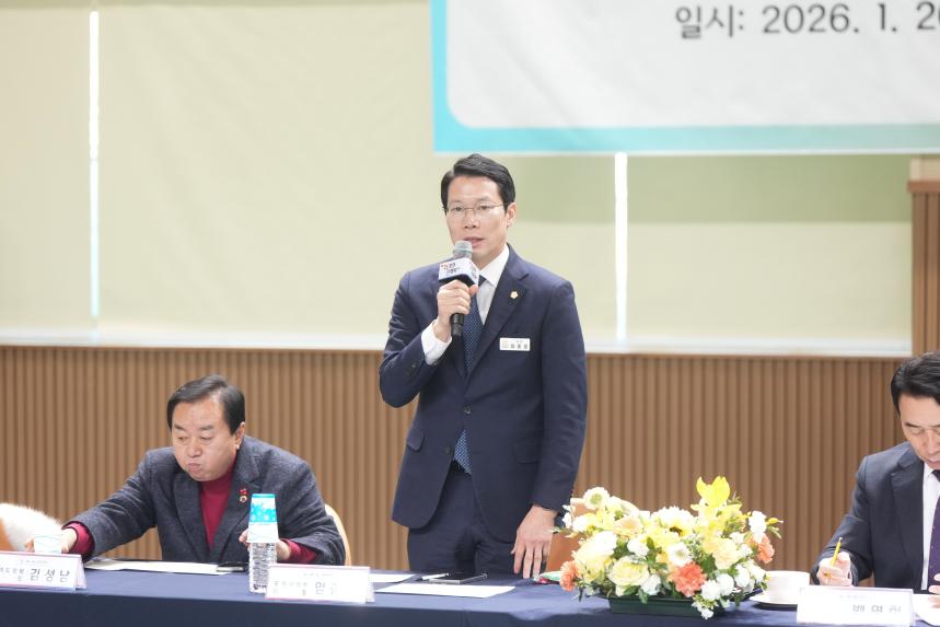 2026 화현면 주민과의 공감소통간담회 - 59