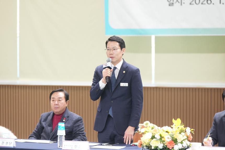 2026 화현면 주민과의 공감소통간담회 - 60