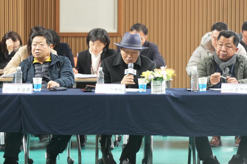 2026 화현면 주민과의 공감소통간담회 - 65