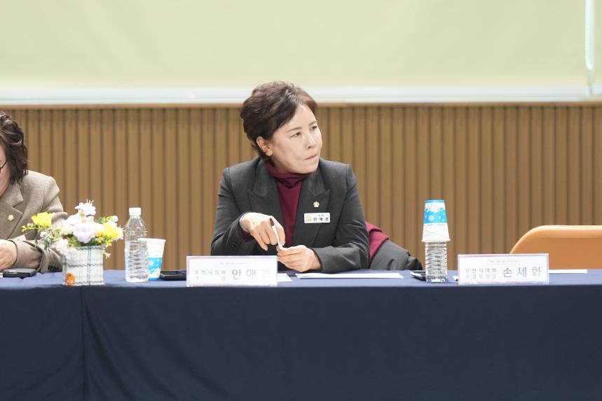 2026 화현면 주민과의 공감소통간담회 - 68