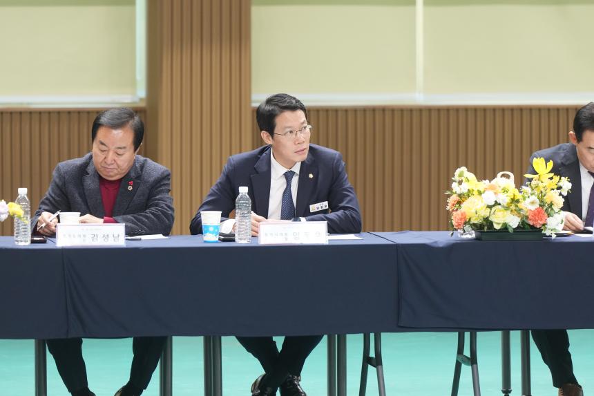 2026 화현면 주민과의 공감소통간담회 - 69