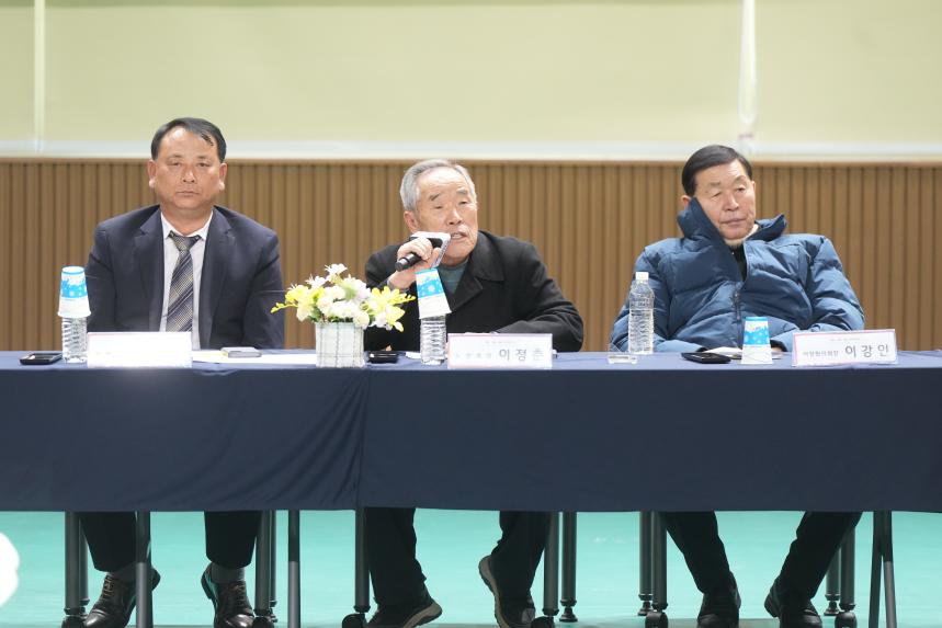 2026 화현면 주민과의 공감소통간담회 - 70