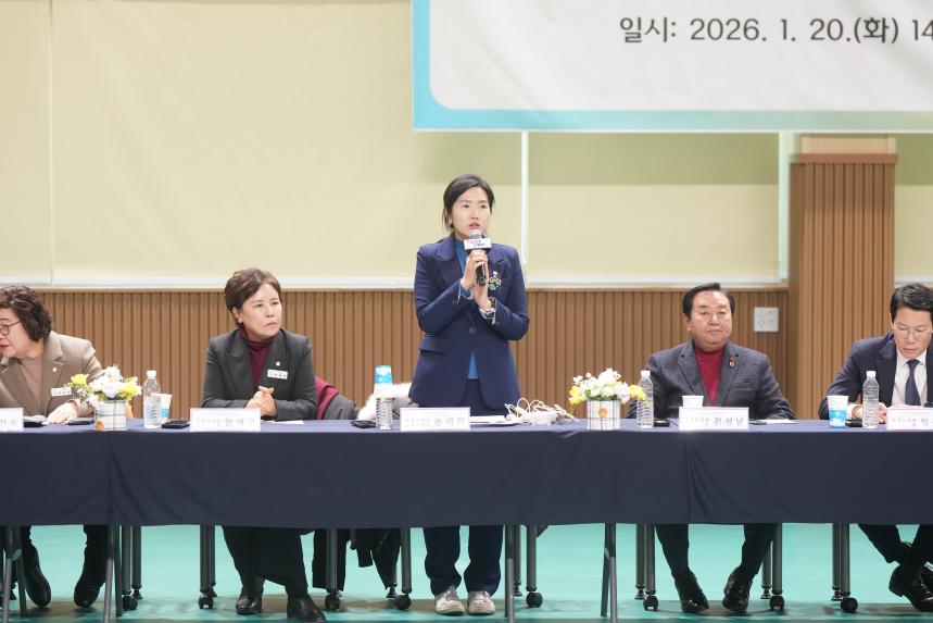 2026 화현면 주민과의 공감소통간담회 - 71