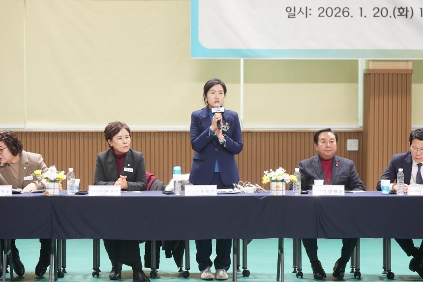 2026 화현면 주민과의 공감소통간담회 - 72