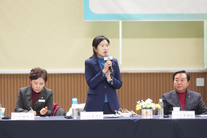 2026 화현면 주민과의 공감소통간담회 - 73