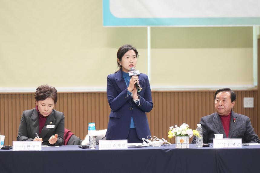 2026 화현면 주민과의 공감소통간담회 - 74