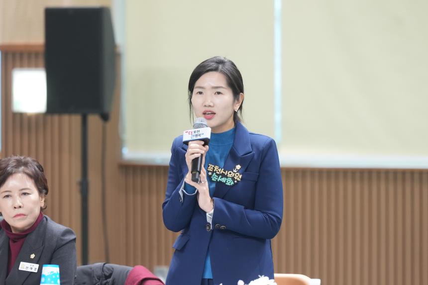 2026 화현면 주민과의 공감소통간담회 - 80