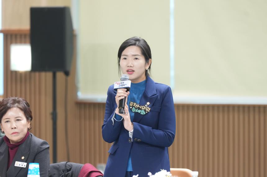 2026 화현면 주민과의 공감소통간담회 - 81