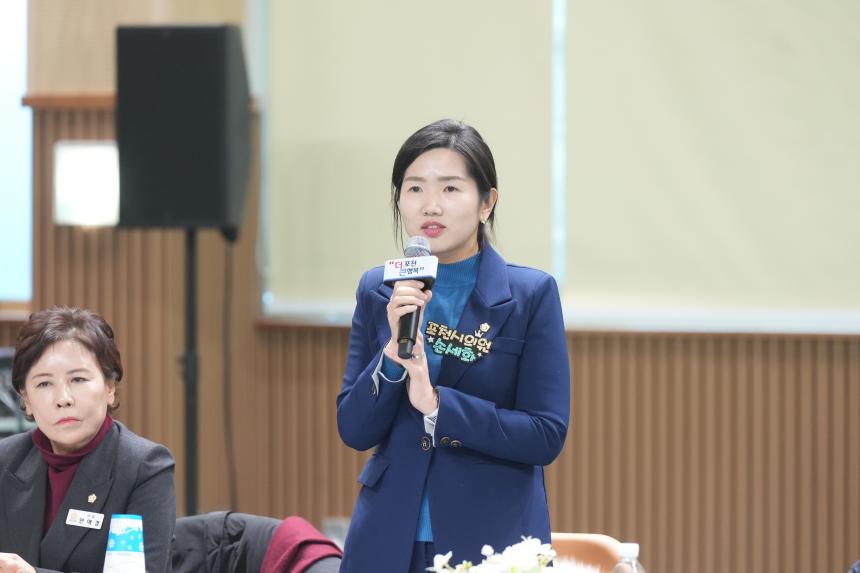 2026 화현면 주민과의 공감소통간담회 - 83