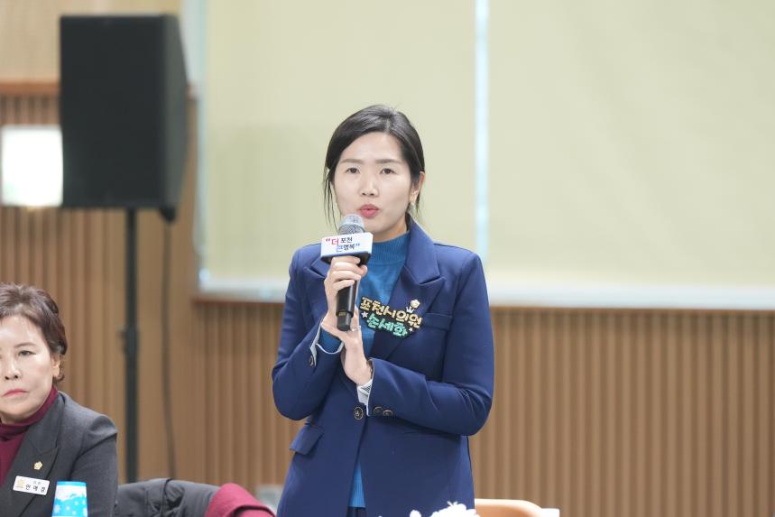 2026 화현면 주민과의 공감소통간담회 - 84