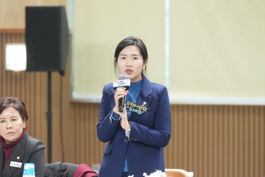 2026 화현면 주민과의 공감소통간담회 - 85