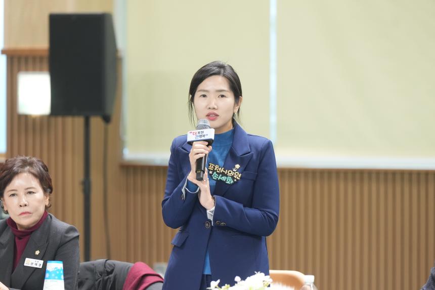 2026 화현면 주민과의 공감소통간담회 - 86