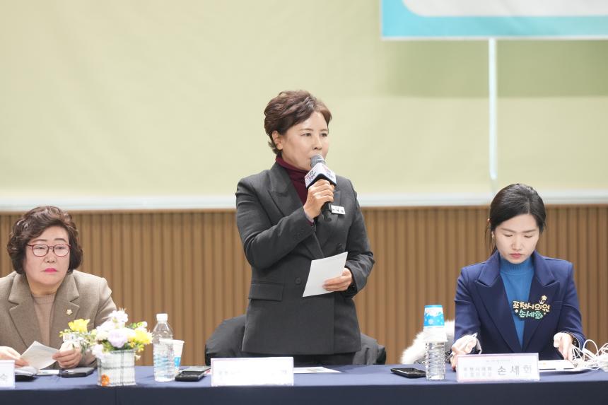 2026 화현면 주민과의 공감소통간담회 - 89