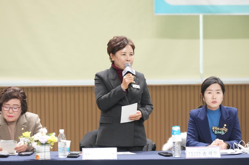 2026 화현면 주민과의 공감소통간담회 - 91