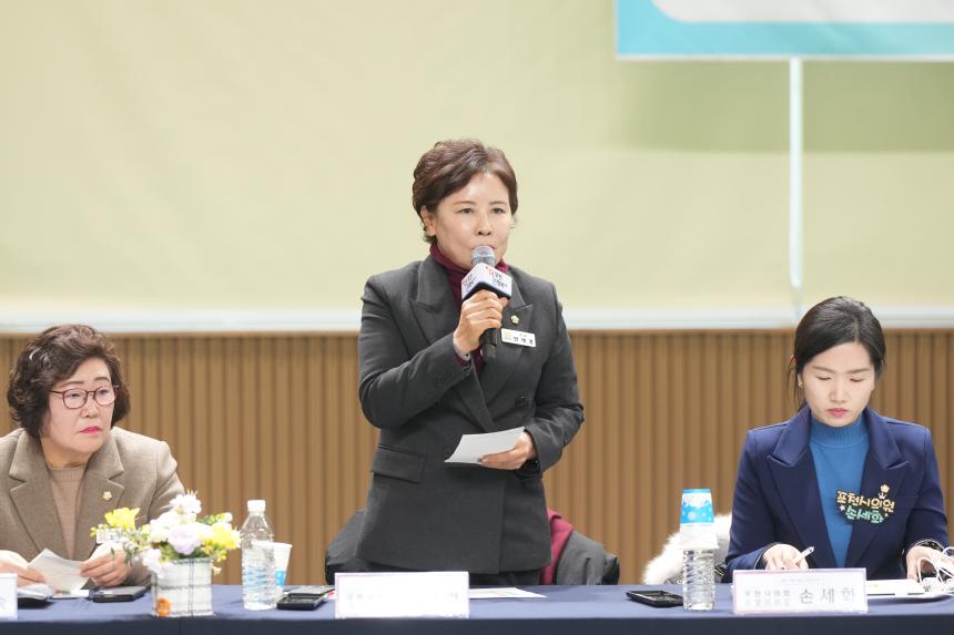 2026 화현면 주민과의 공감소통간담회 - 92