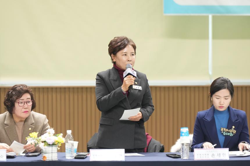 2026 화현면 주민과의 공감소통간담회 - 93