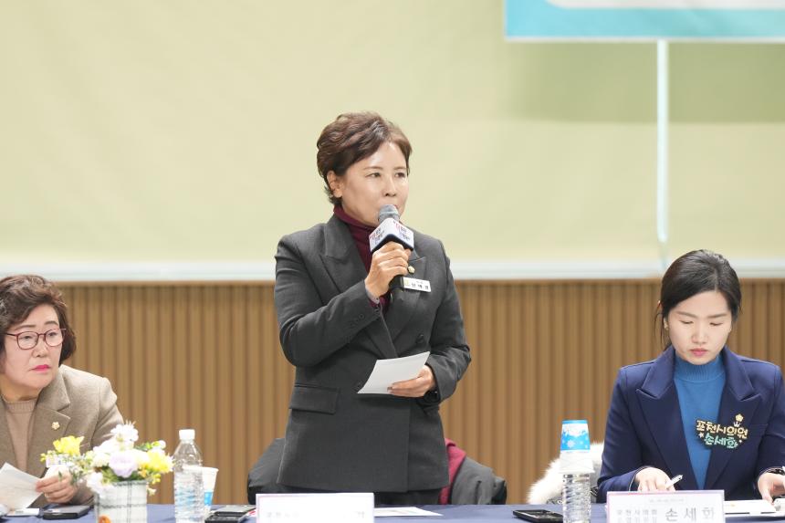 2026 화현면 주민과의 공감소통간담회 - 94