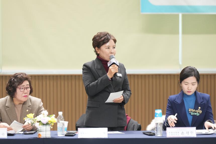 2026 화현면 주민과의 공감소통간담회 - 95