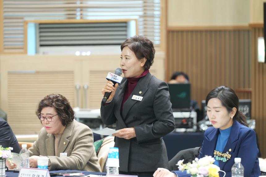 2026 화현면 주민과의 공감소통간담회 - 96