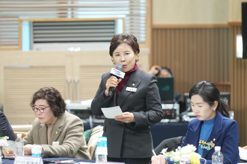 2026 화현면 주민과의 공감소통간담회 - 102