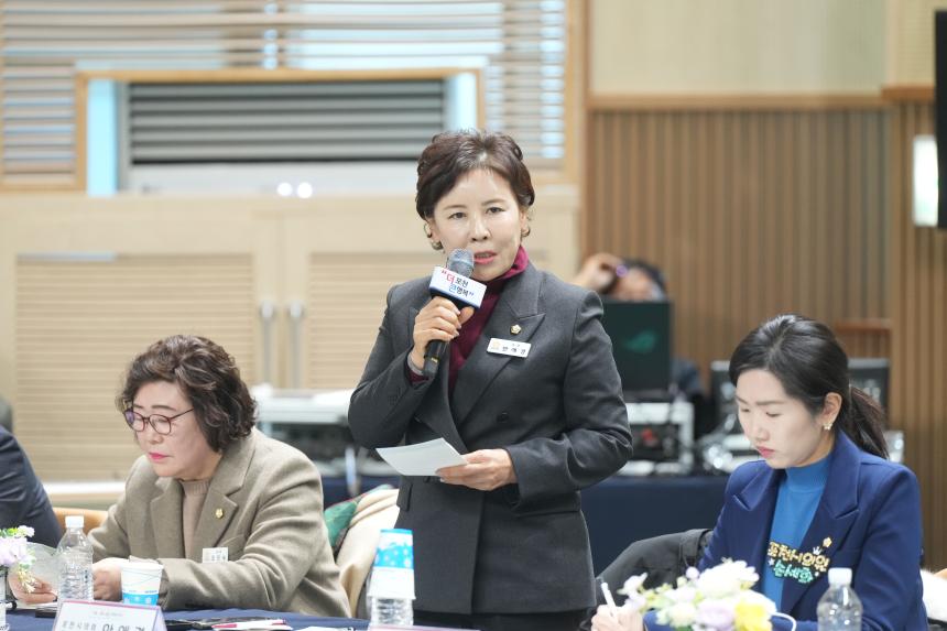 2026 화현면 주민과의 공감소통간담회 - 103