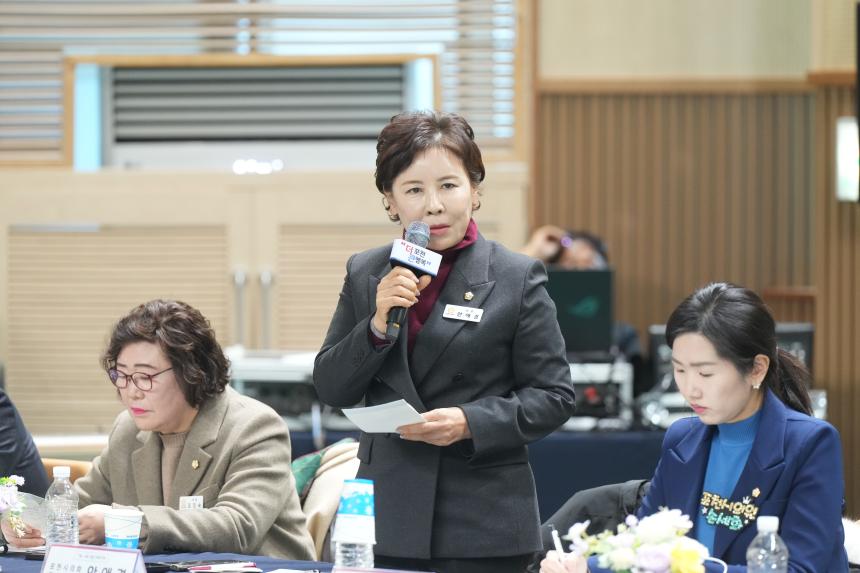 2026 화현면 주민과의 공감소통간담회 - 104