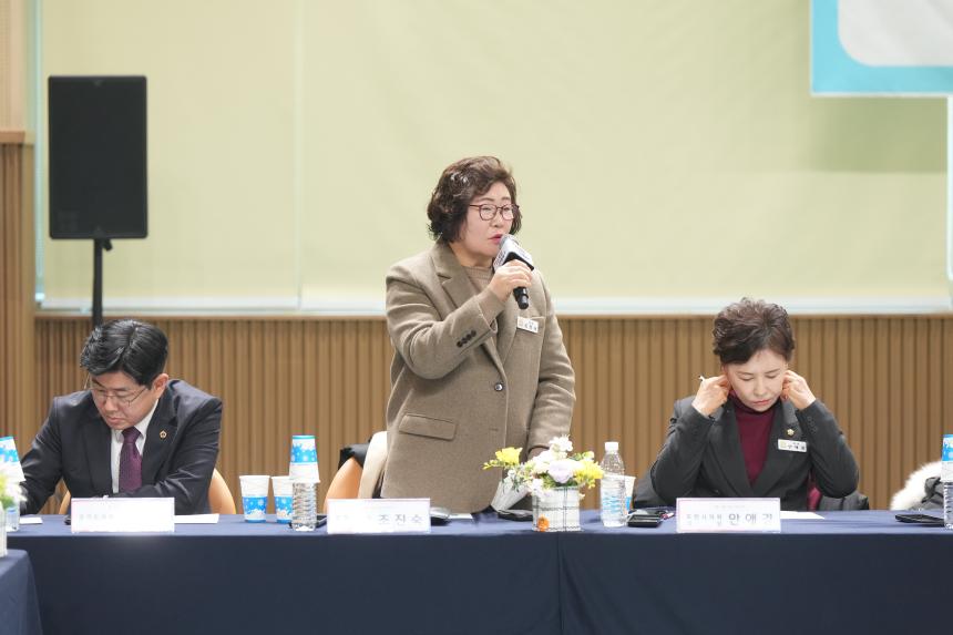 2026 화현면 주민과의 공감소통간담회 - 111