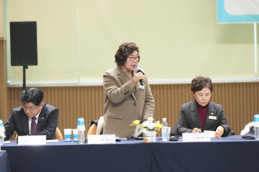 2026 화현면 주민과의 공감소통간담회 - 113