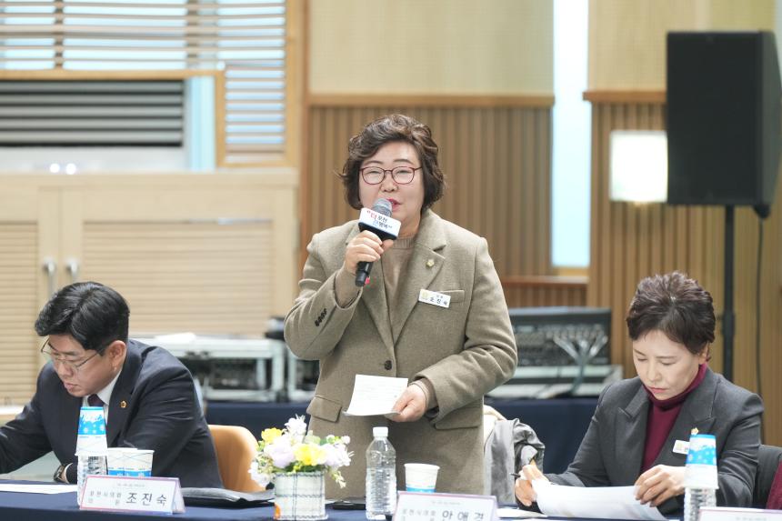 2026 화현면 주민과의 공감소통간담회 - 115