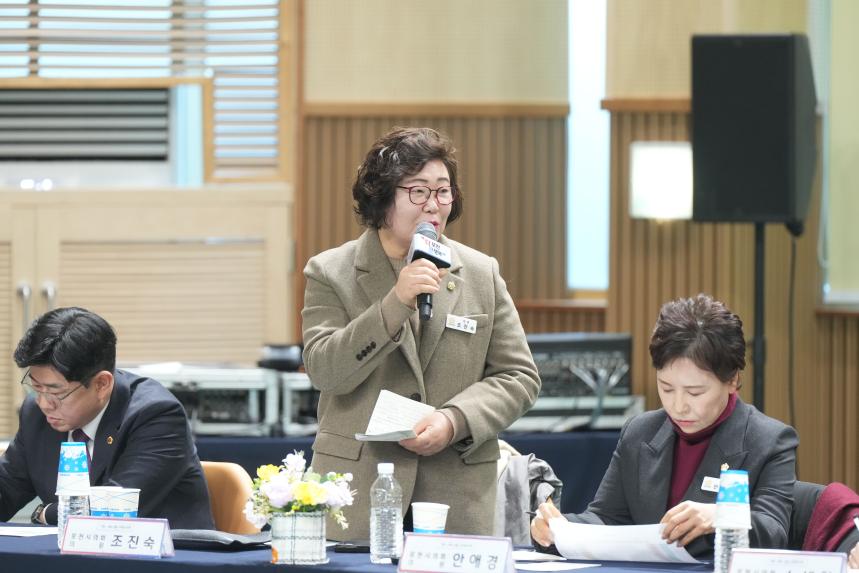 2026 화현면 주민과의 공감소통간담회 - 116