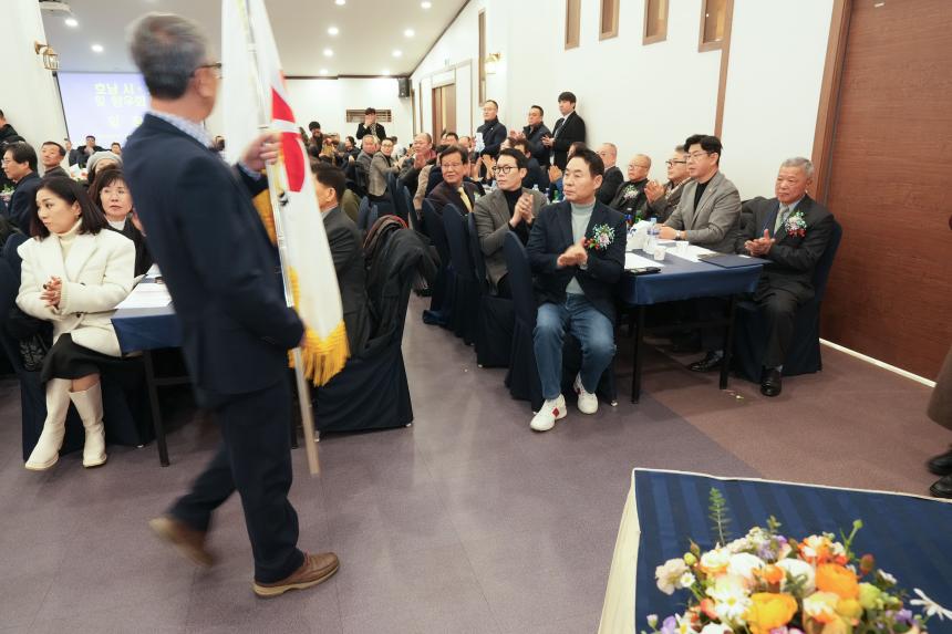 포천시호남향우회연합회 정기총회 및 제20 21대 회장 이취임식 - 5