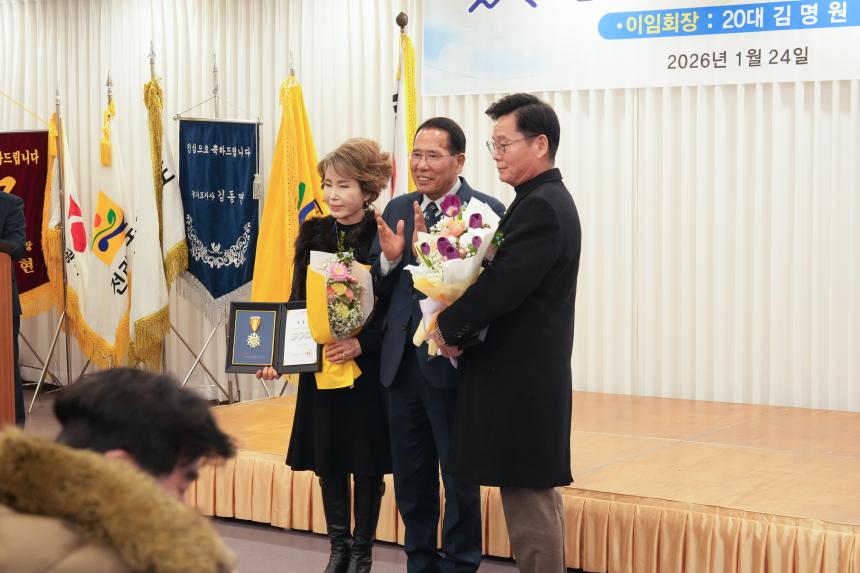 포천시호남향우회연합회 정기총회 및 제20 21대 회장 이취임식 - 8