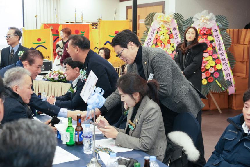 포천시호남향우회연합회 정기총회 및 제20 21대 회장 이취임식 - 13