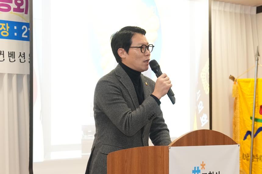 포천시호남향우회연합회 정기총회 및 제20 21대 회장 이취임식 - 17