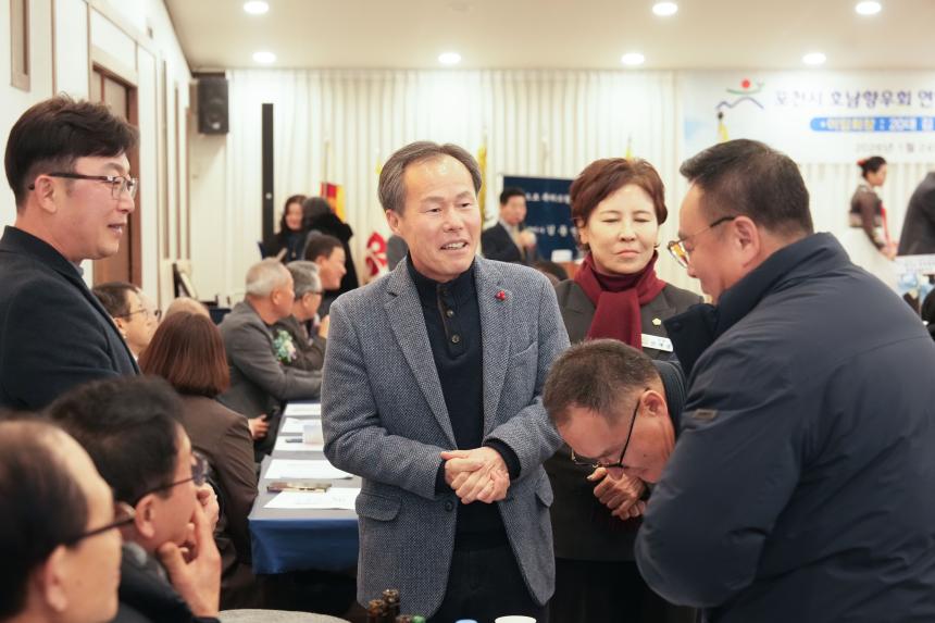 포천시호남향우회연합회 정기총회 및 제20 21대 회장 이취임식 - 20