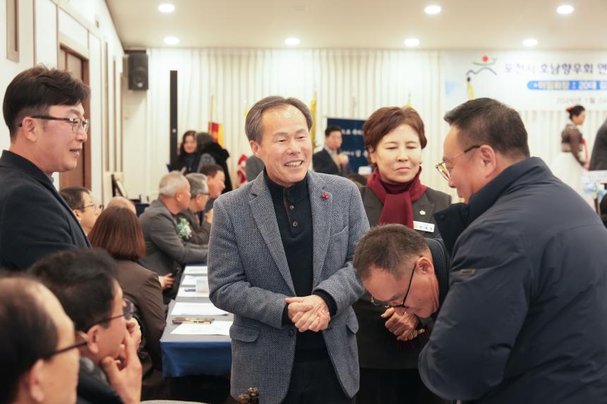 포천시호남향우회연합회 정기총회 및 제20 21대 회장 이취임식 - 26
