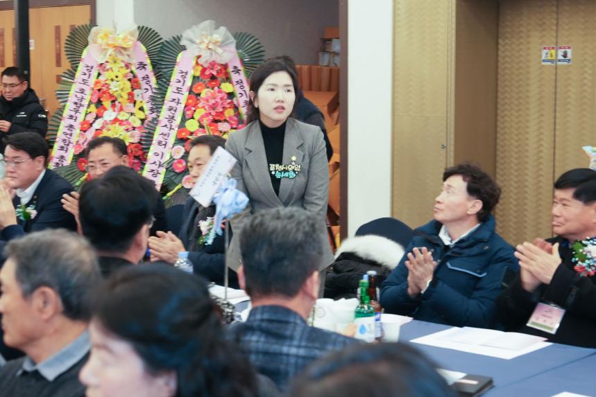 포천시호남향우회연합회 정기총회 및 제20 21대 회장 이취임식 - 27