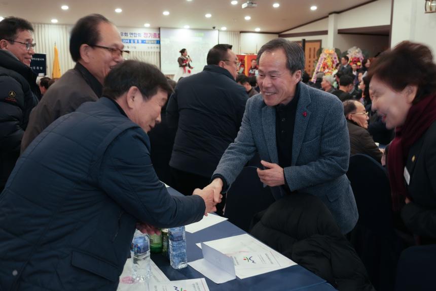 포천시호남향우회연합회 정기총회 및 제20 21대 회장 이취임식 - 39