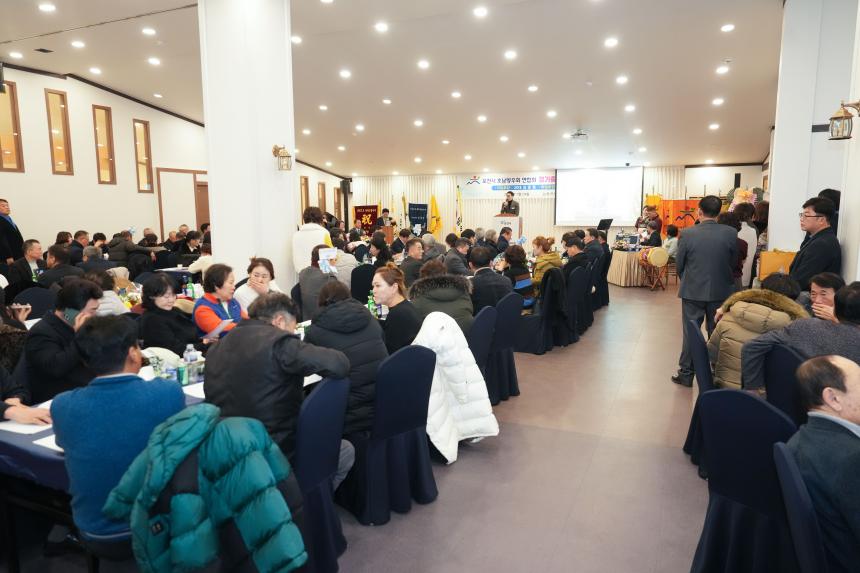 포천시호남향우회연합회 정기총회 및 제20 21대 회장 이취임식 - 42