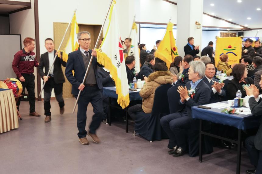 포천시호남향우회연합회 정기총회 및 제20 21대 회장 이취임식 - 51