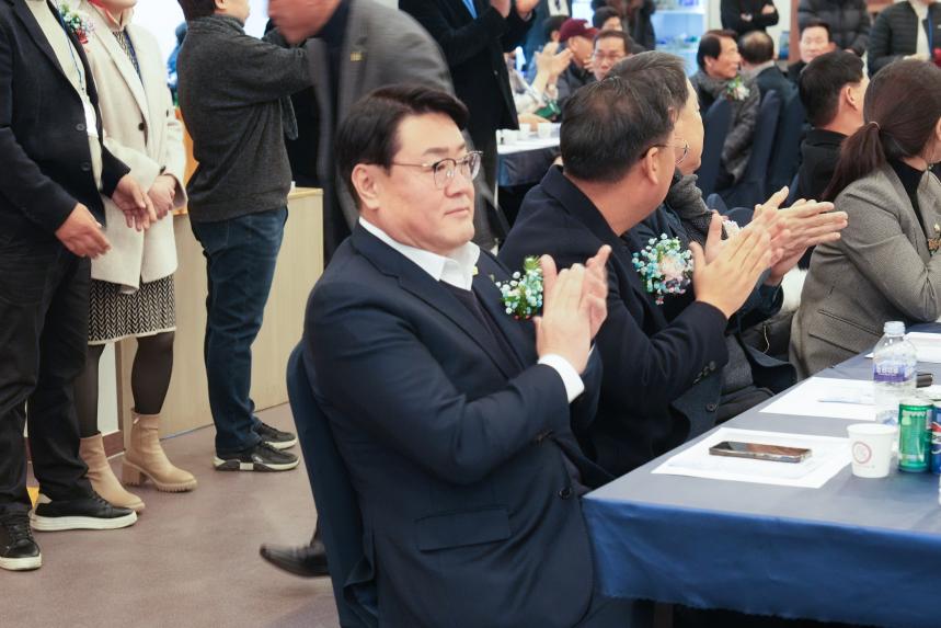 포천시호남향우회연합회 정기총회 및 제20 21대 회장 이취임식 - 55