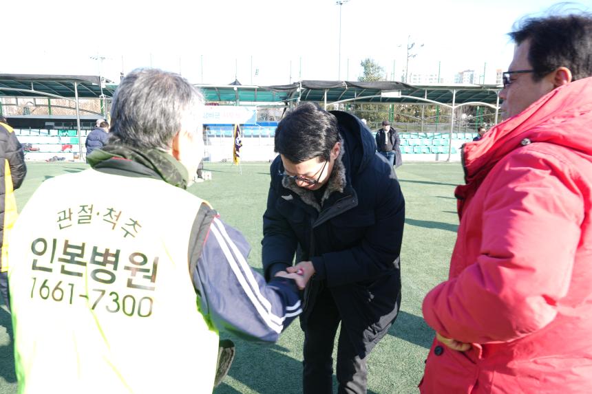 포천시 60대 축구단 시무식 - 27