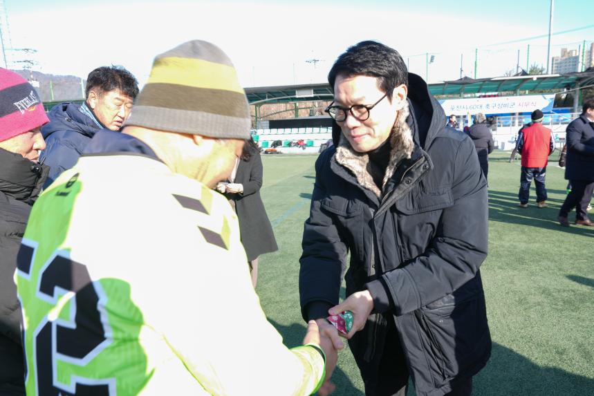 포천시 60대 축구단 시무식 - 32