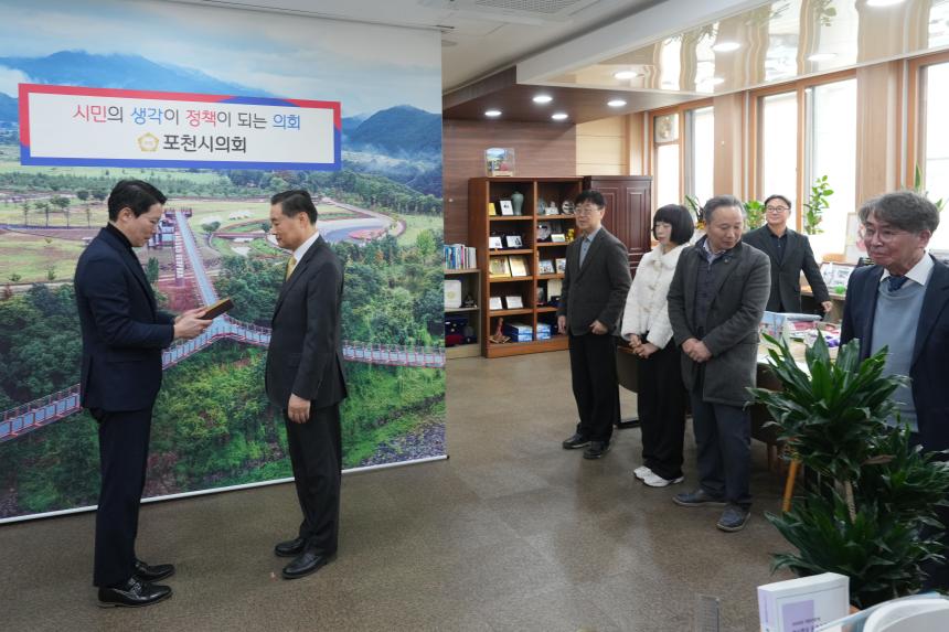 포천도시공사 이사장 감사장 수여 - 1