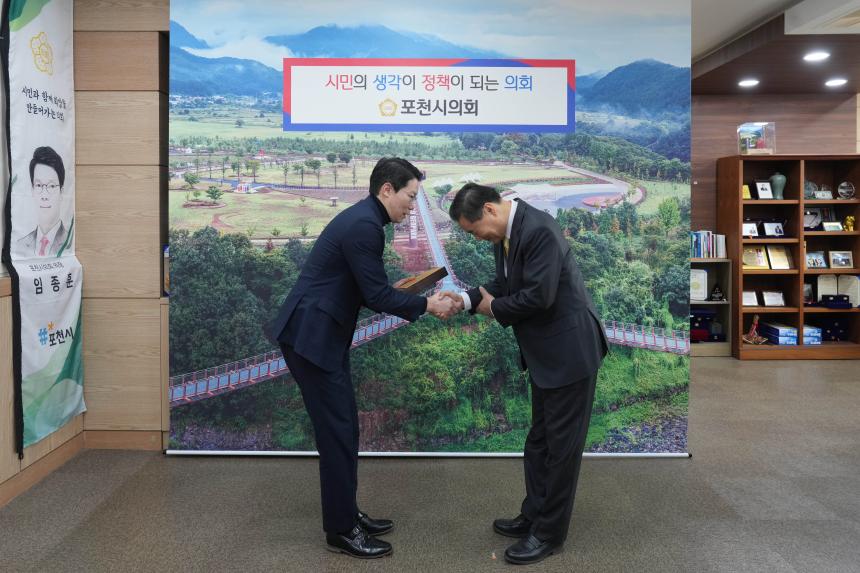 포천도시공사 이사장 감사장 수여 - 3