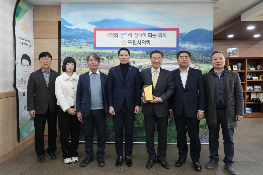 포천도시공사 이사장 감사장 수여 - 5