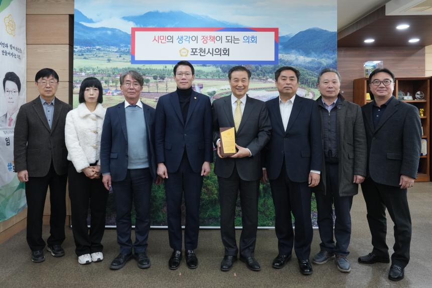 포천도시공사 이사장 감사장 수여 - 6