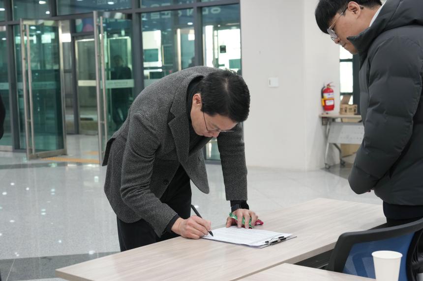 제181차 경기도 시군의회 의장협의회 정례회의 - 1